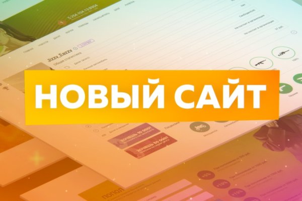 Средства зачисляются после 2 подтверждений mega