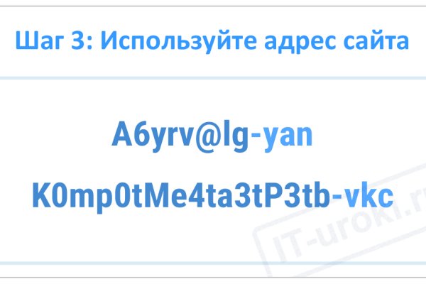 Омг сайт в тор не работает