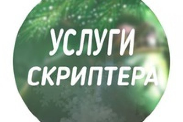 Кракен сайт onion