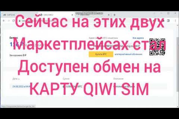 Почему не работает сайт блэкспрут в тор