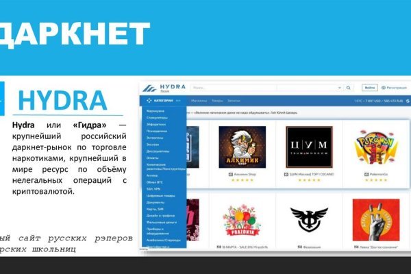 Правильная ссылка на kraken через тор