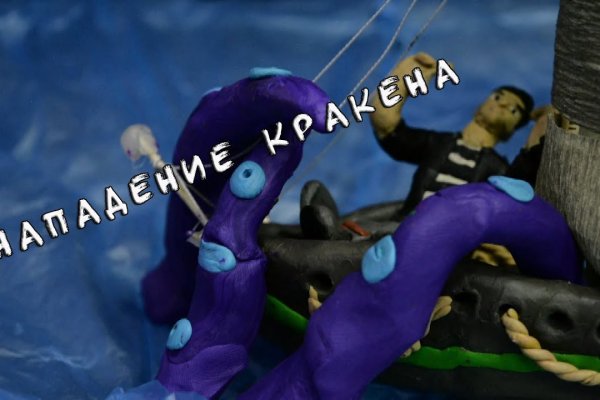 Ссылка на kraken