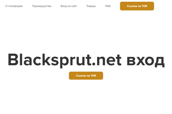 Ссылки магазинов для тор браузера BlackSprut