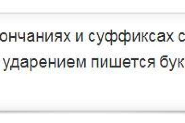 Как забанить аккаунт на блэкспрут