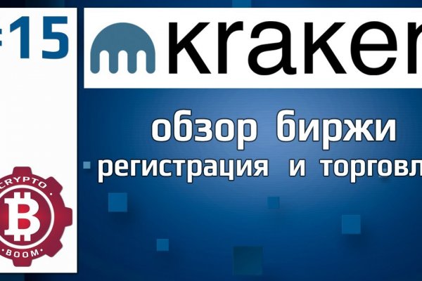 Kraken зеркало рабочее 2024 kraken6.at kraken7.at kraken8.at