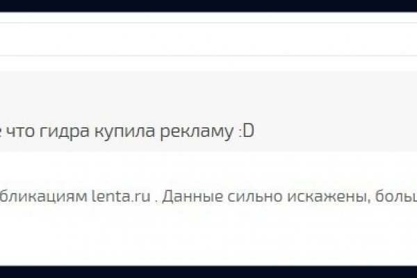 Перевод биткоинов на блэкспрут