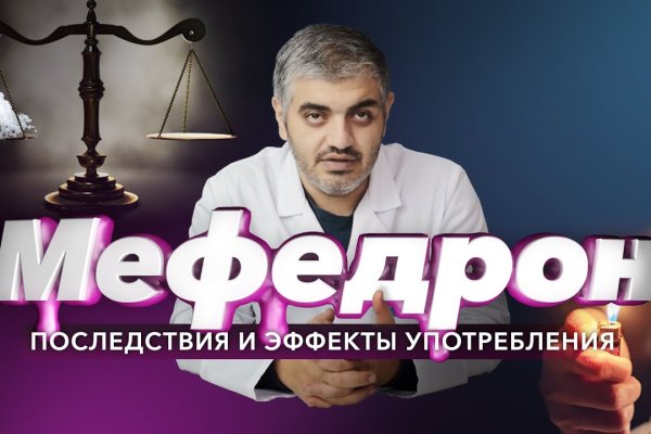 Блэкспрут магазин моментальных